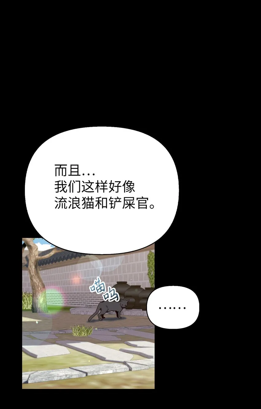 067 黑色世界85