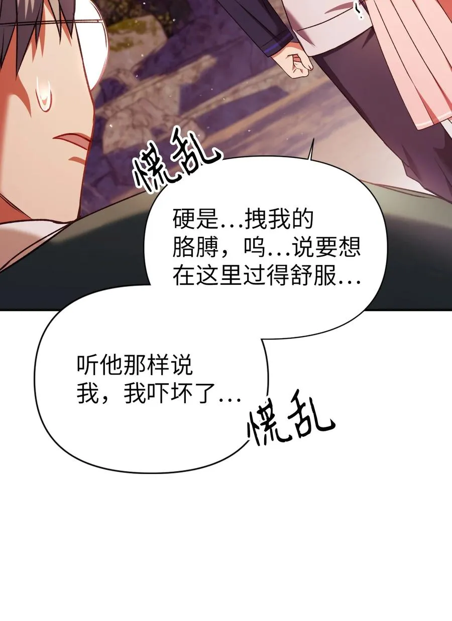007 黑白颠倒81