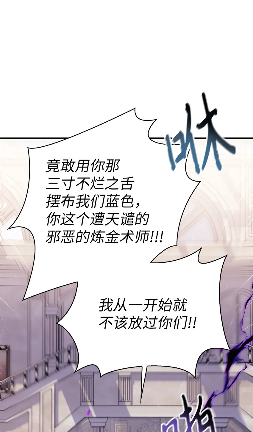 063 动我的人，必须死59