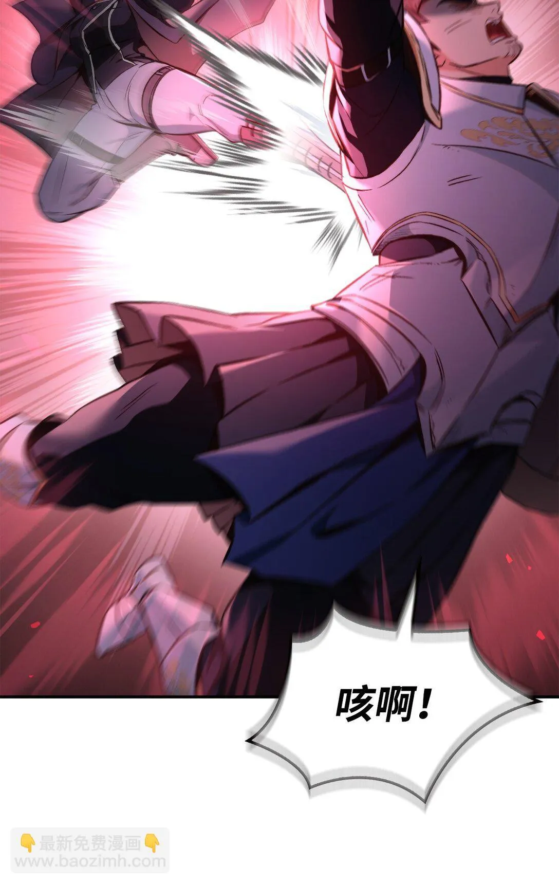 094 信念之盾21