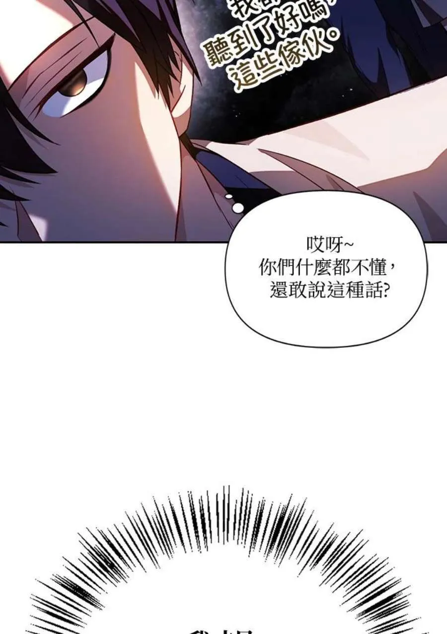 19话61