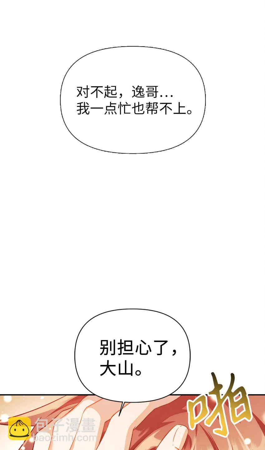 024 双杀46