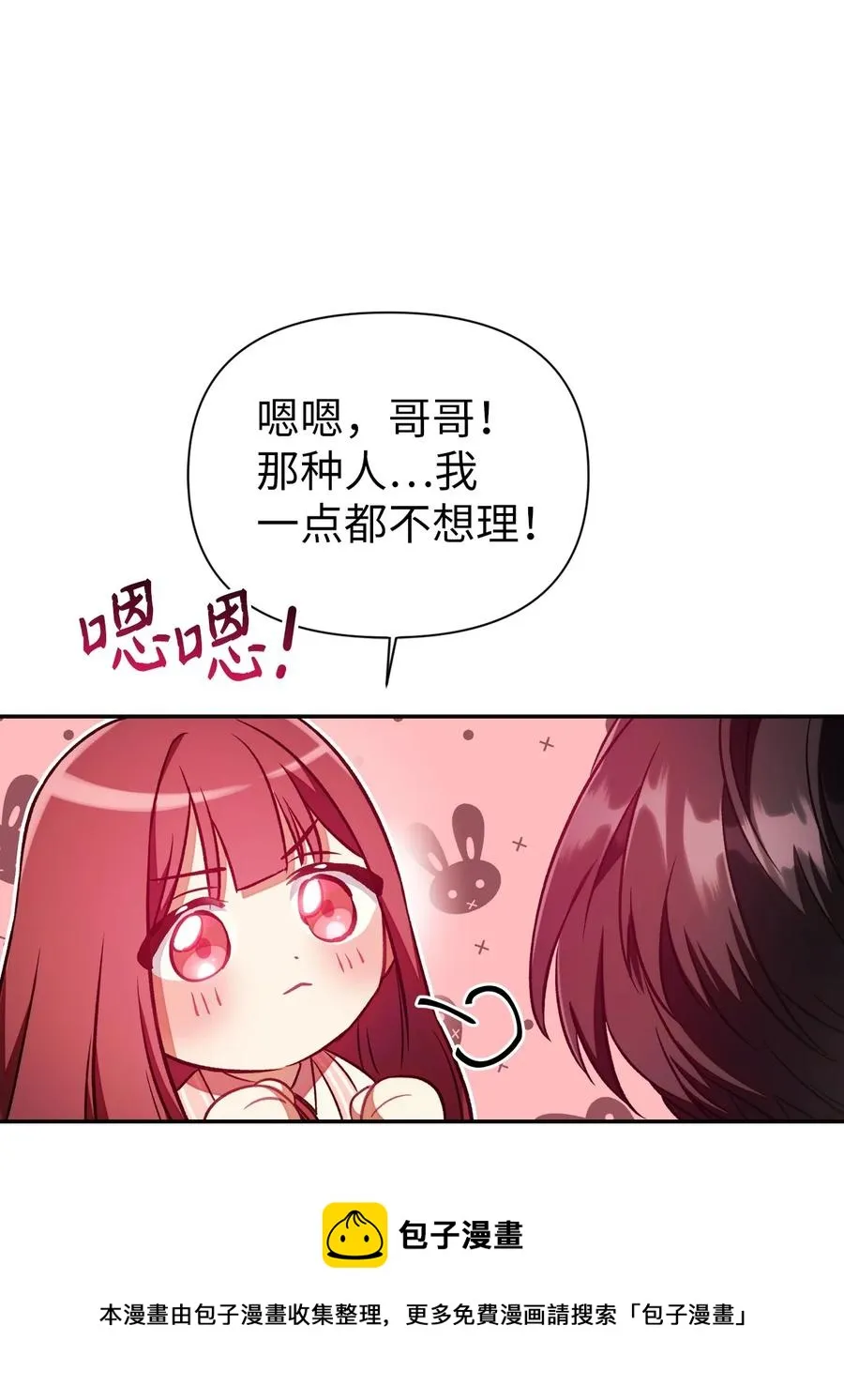 019 诱导64