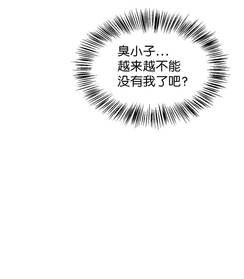 042 自由都市58
