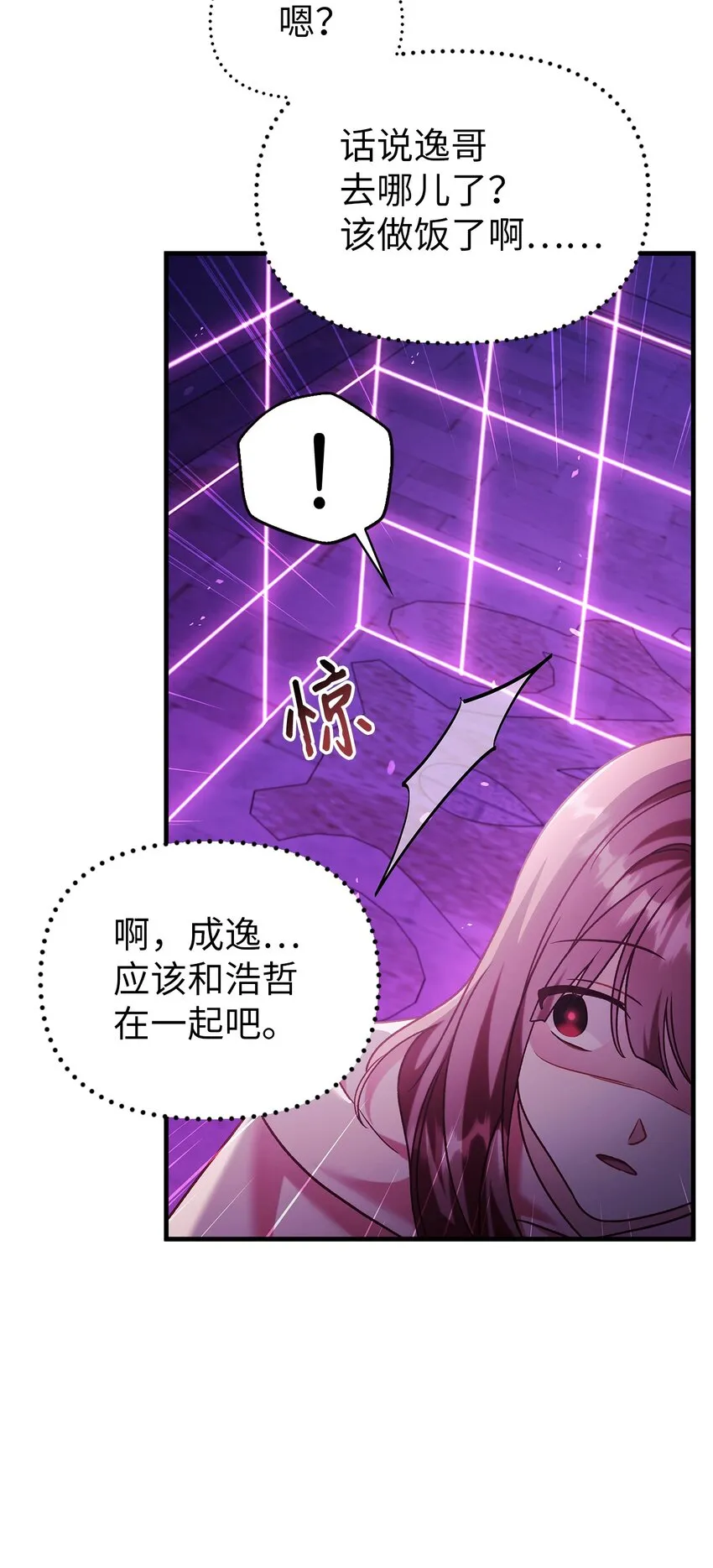 057 监禁88