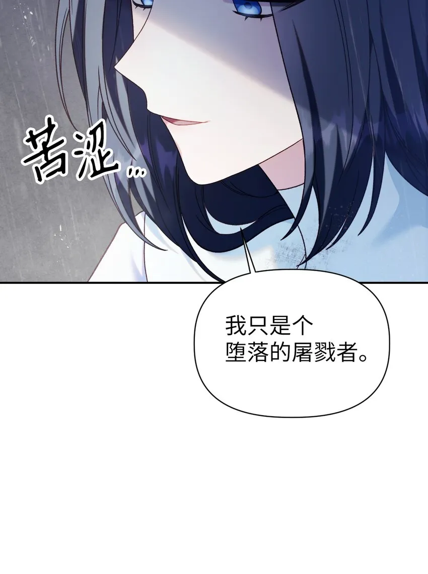 049 收获盟友64