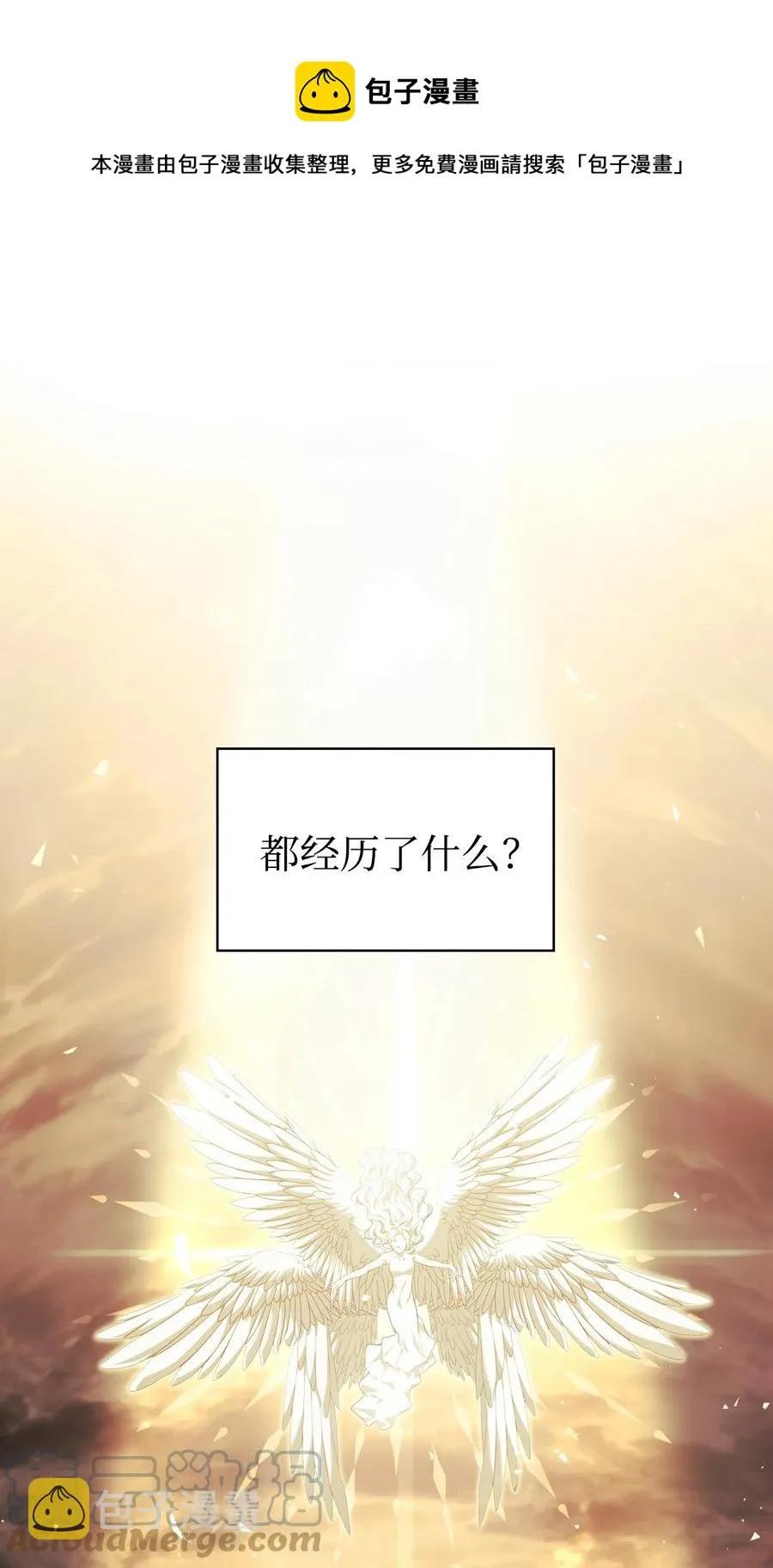 012 是错觉吧？80