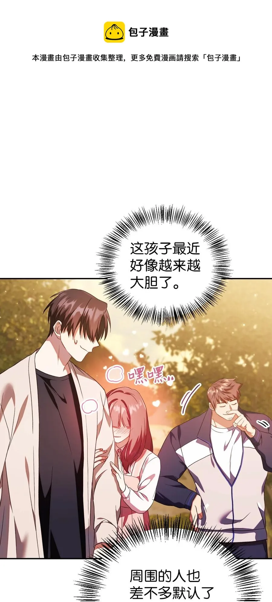 019 诱导52