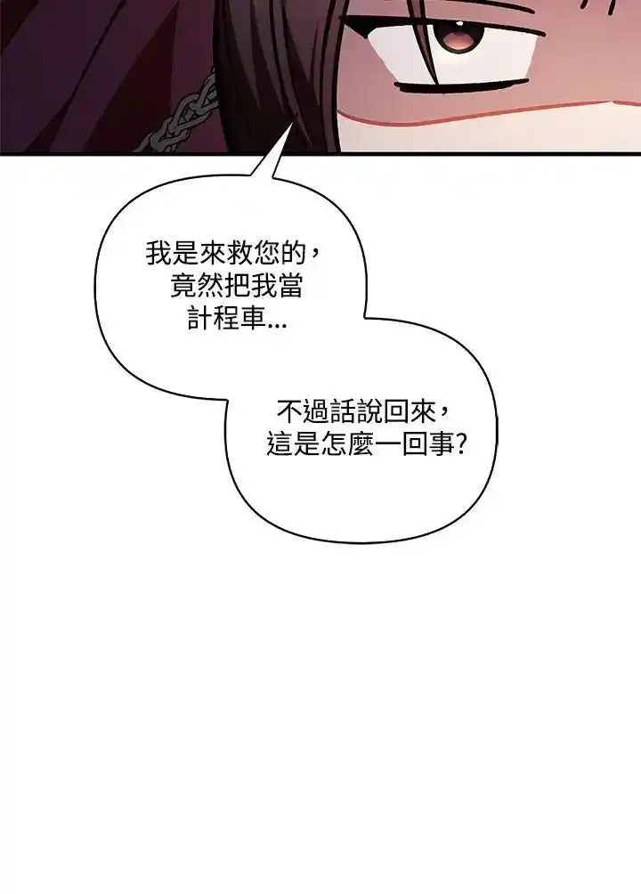 第83话82