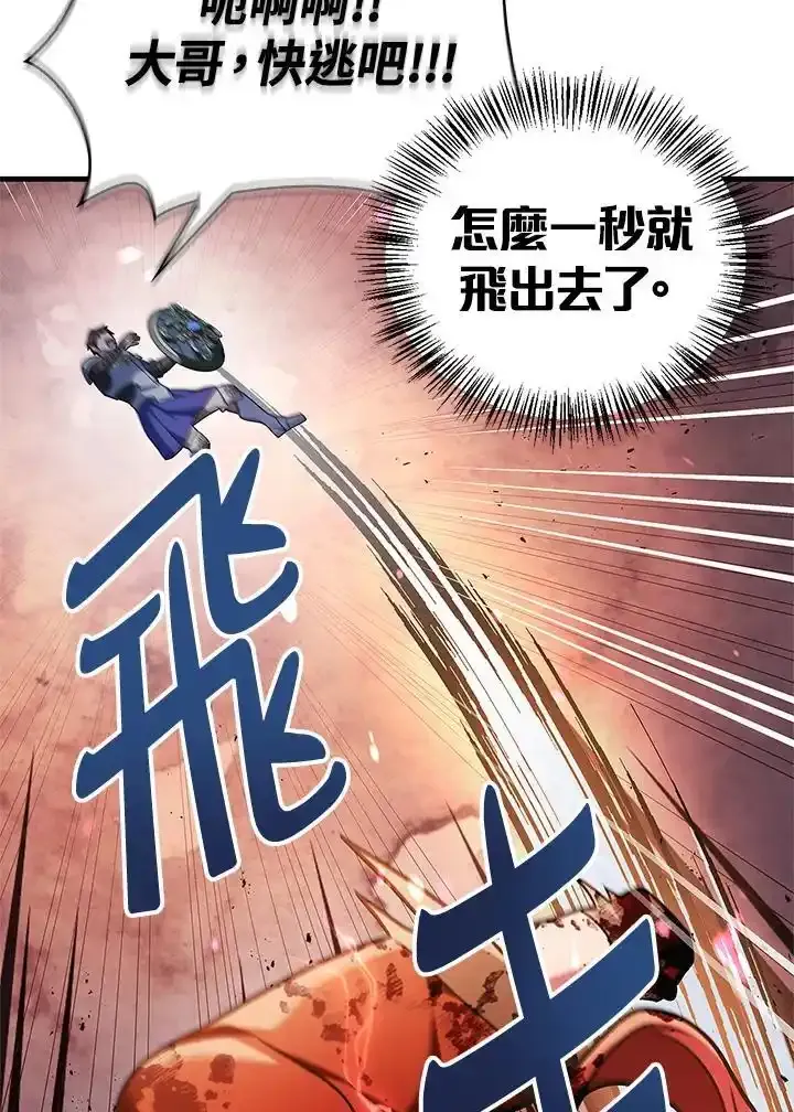 第83话42