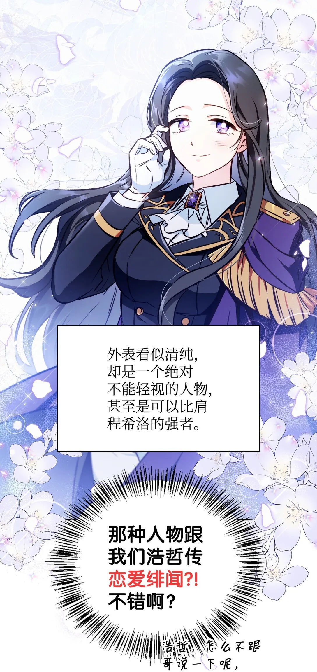 092 隐藏摄像机65