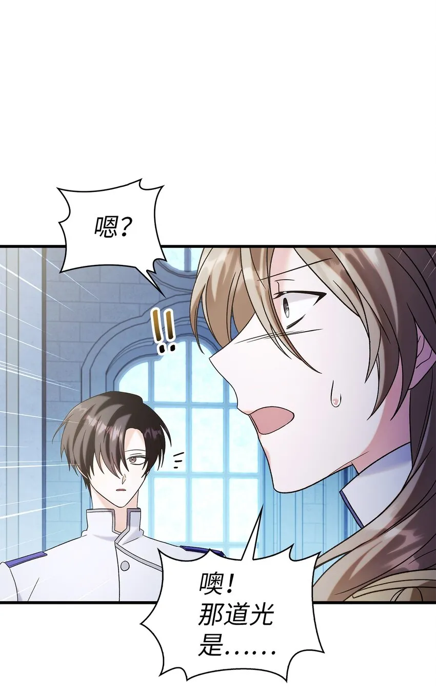 059 魔剑尤利娅娜73