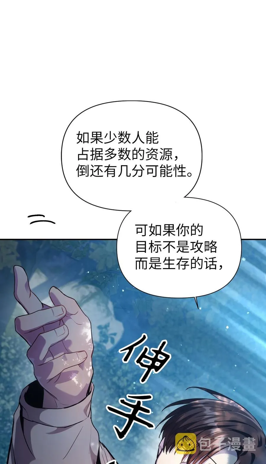005 弓箭手VS指挥官10