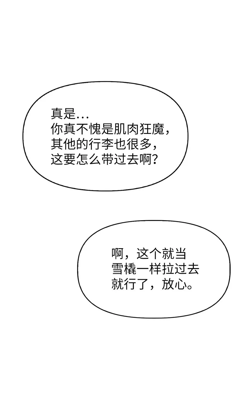 042 自由都市48