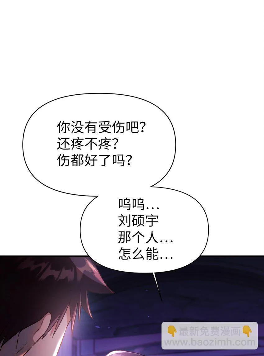 025 解锁新职业10