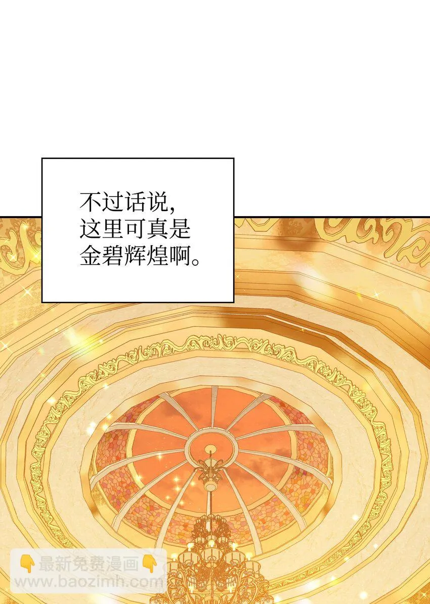 028 虚假的辉煌58