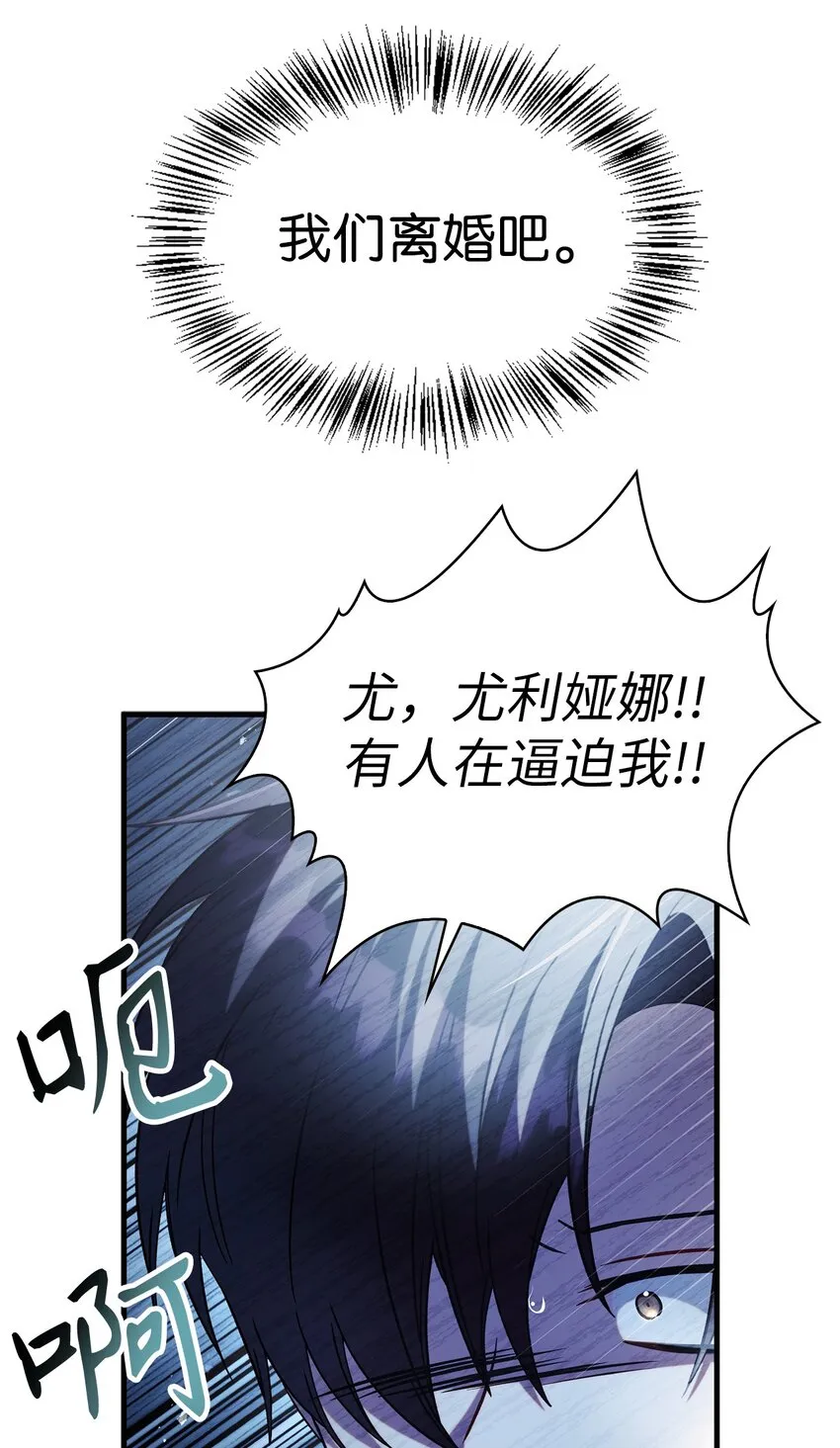 059 魔剑尤利娅娜21
