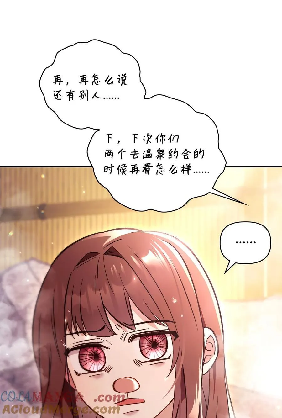 105 异世界电视台96