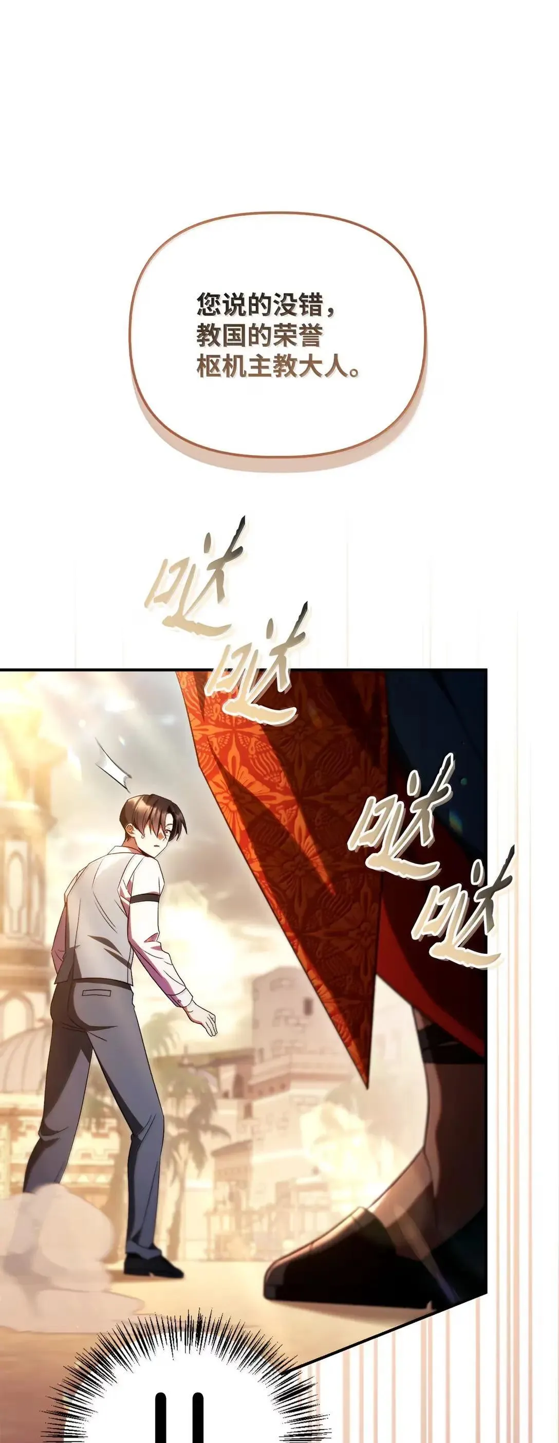 119 莱奥斯之行42
