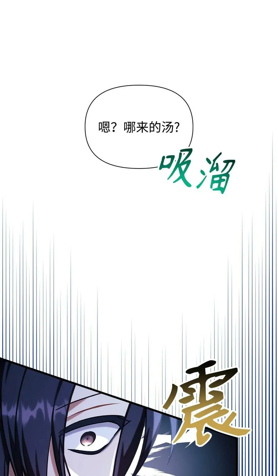 073 友谊在爱情之上142