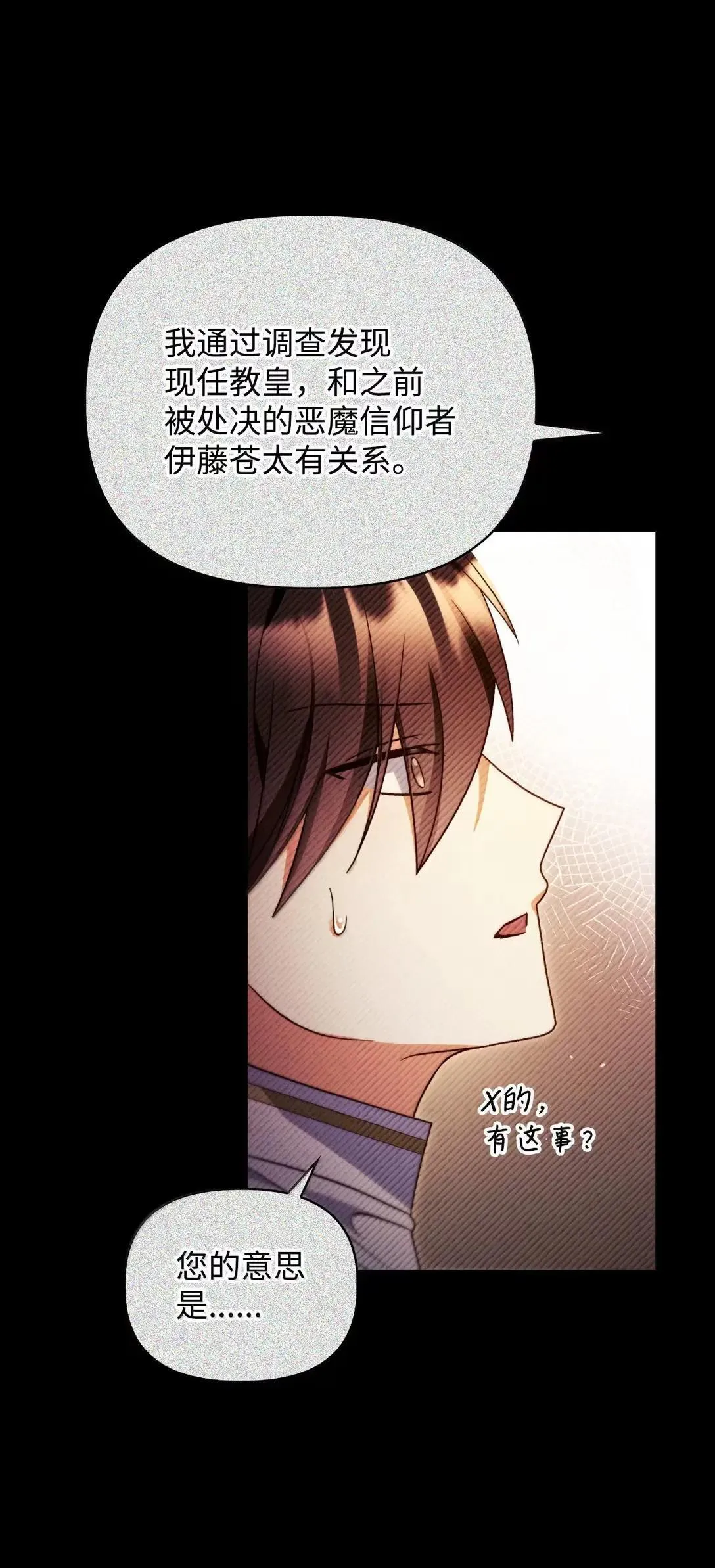 116 胜利后的布局54
