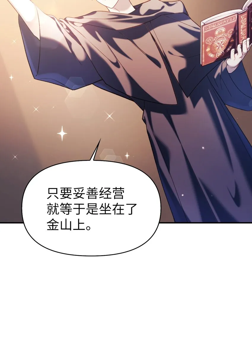 039 卖命交涉86