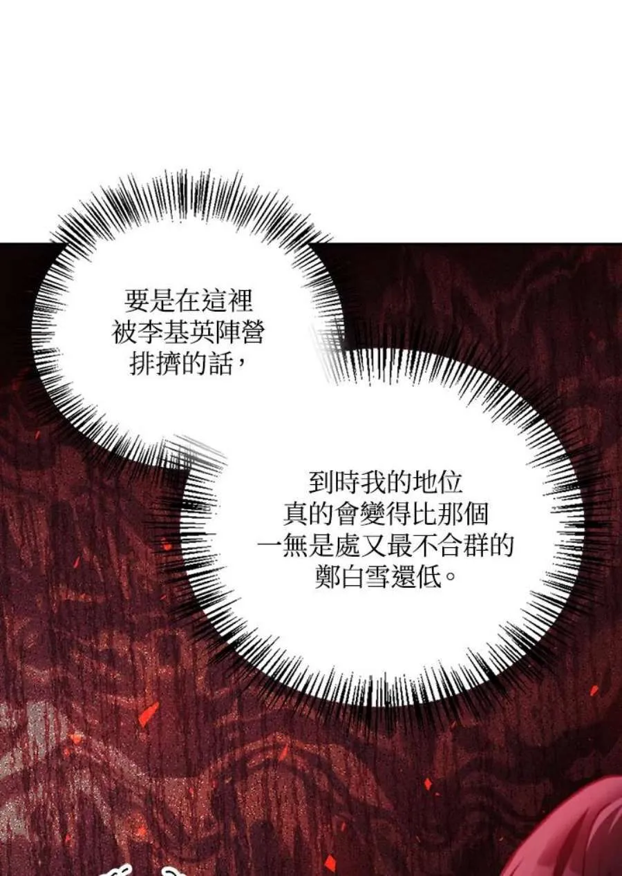 11话87