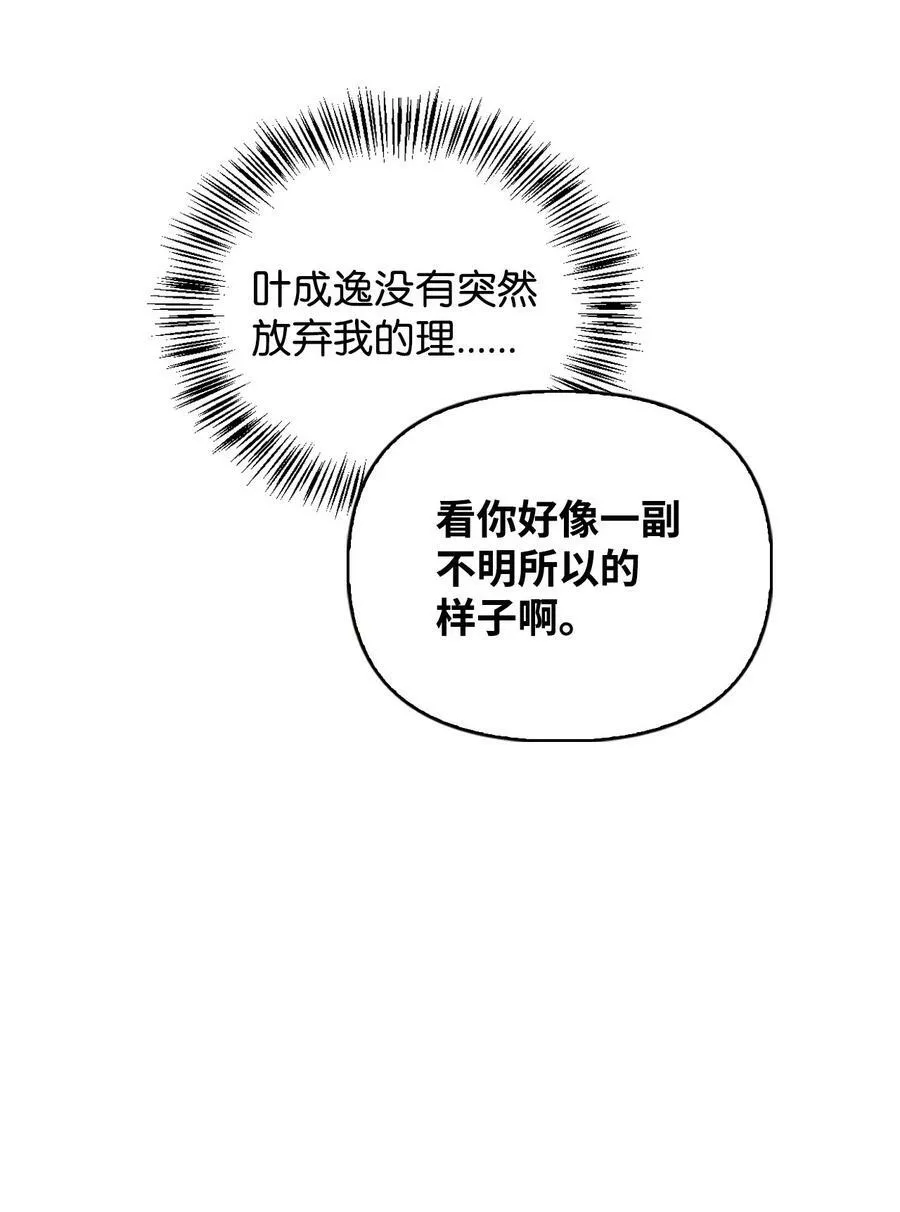 080 假象5
