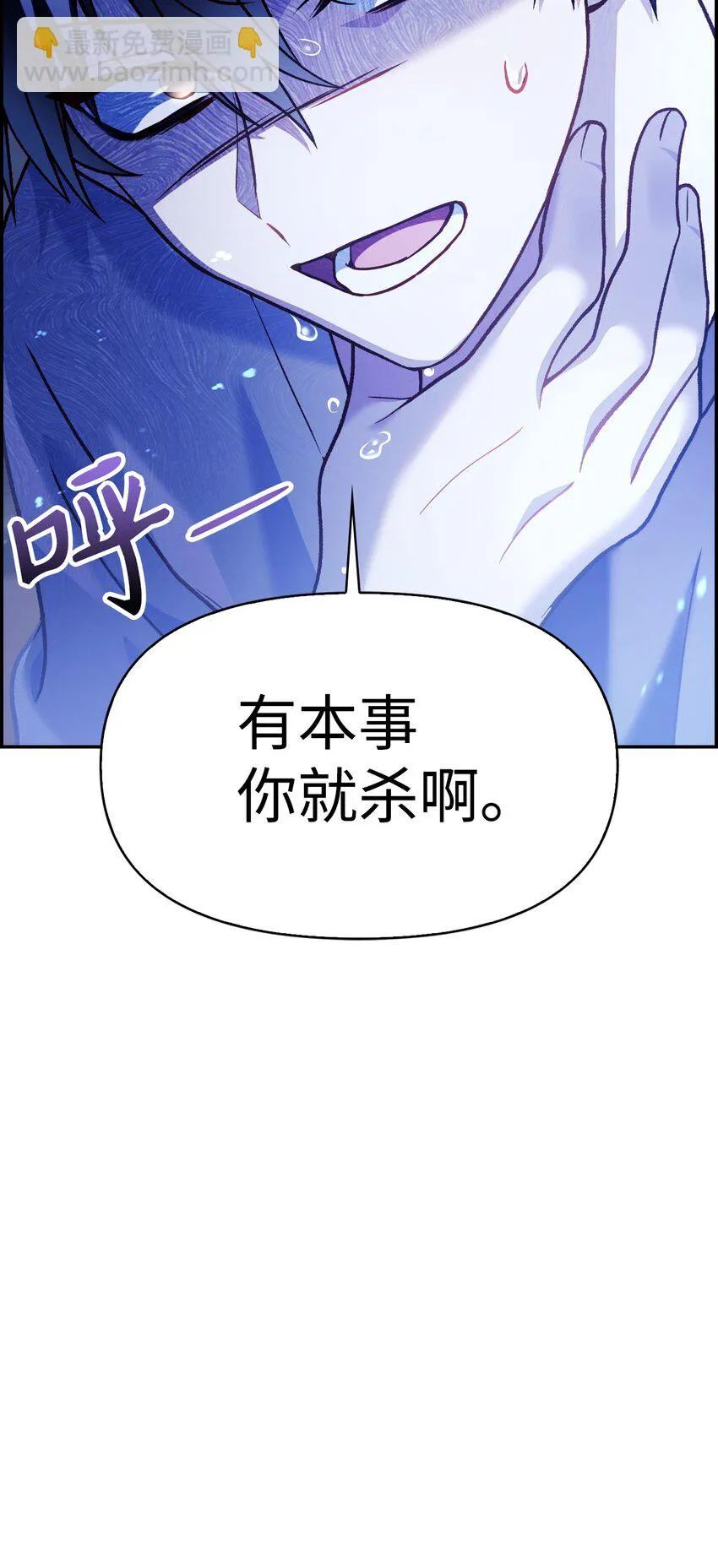 036 威胁84
