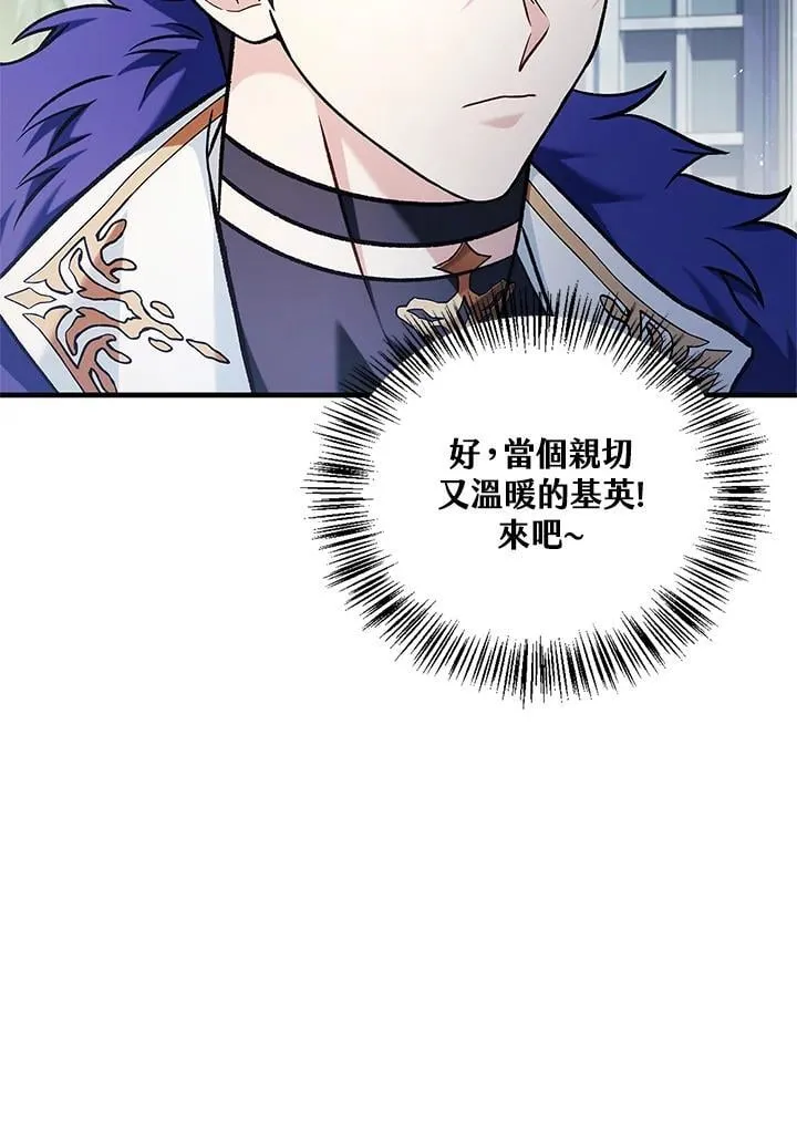 第87话61