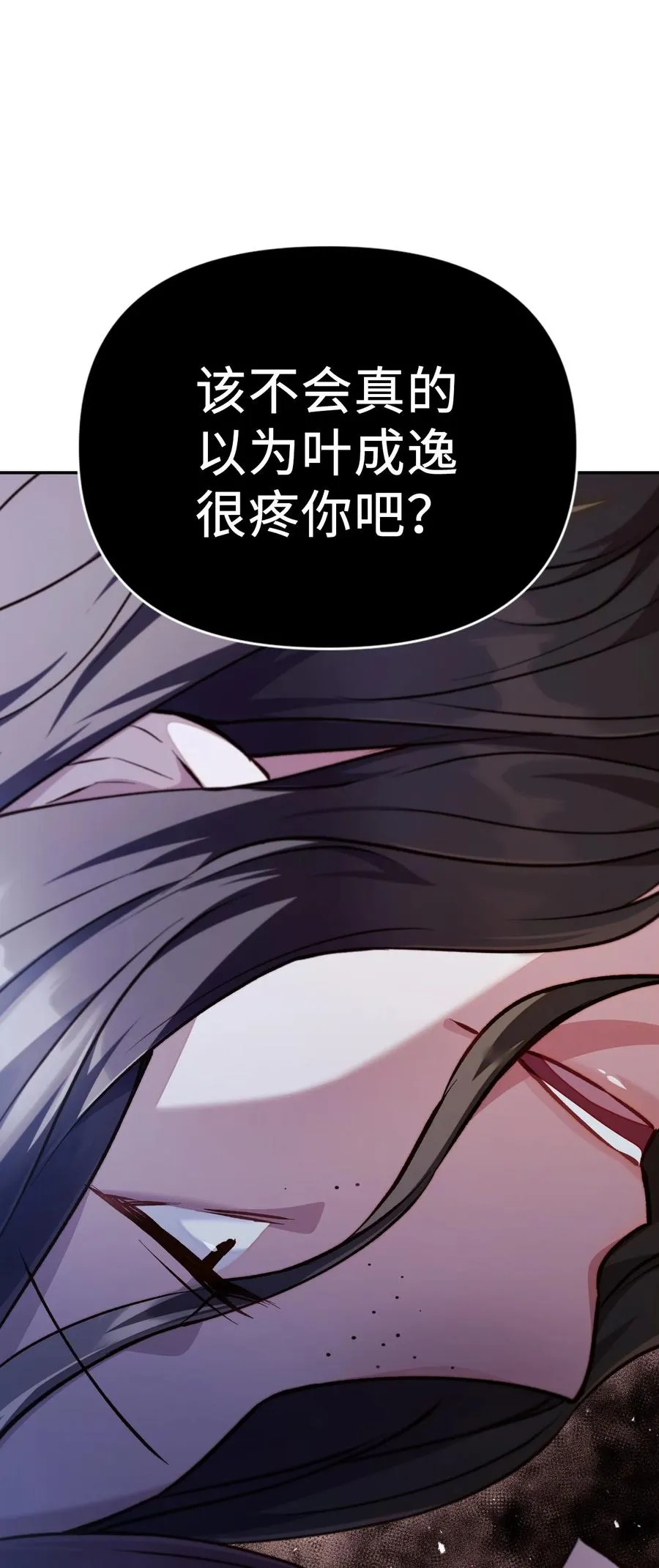 010 不准抢走哥哥47