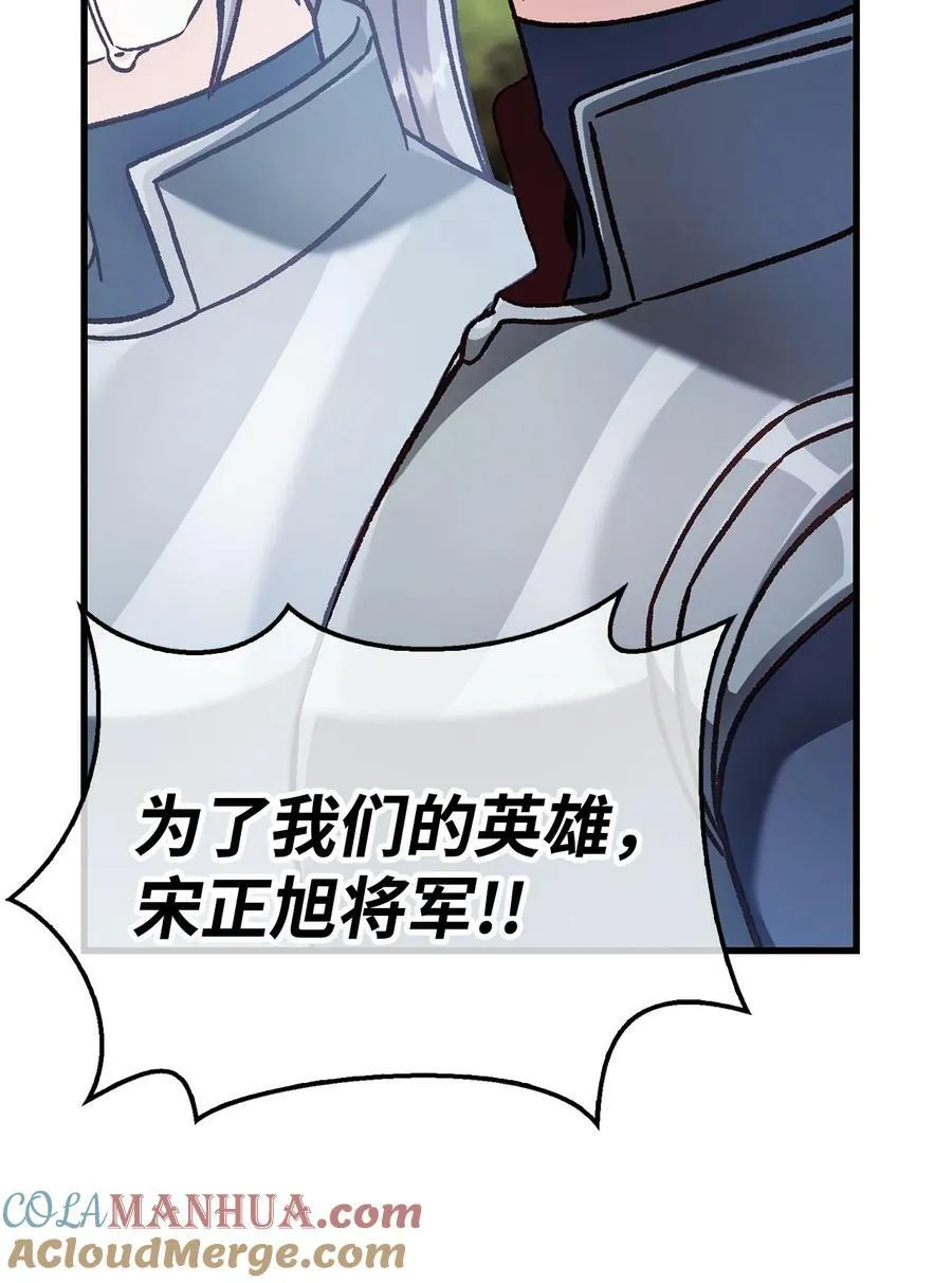 081 巨龙寻子28