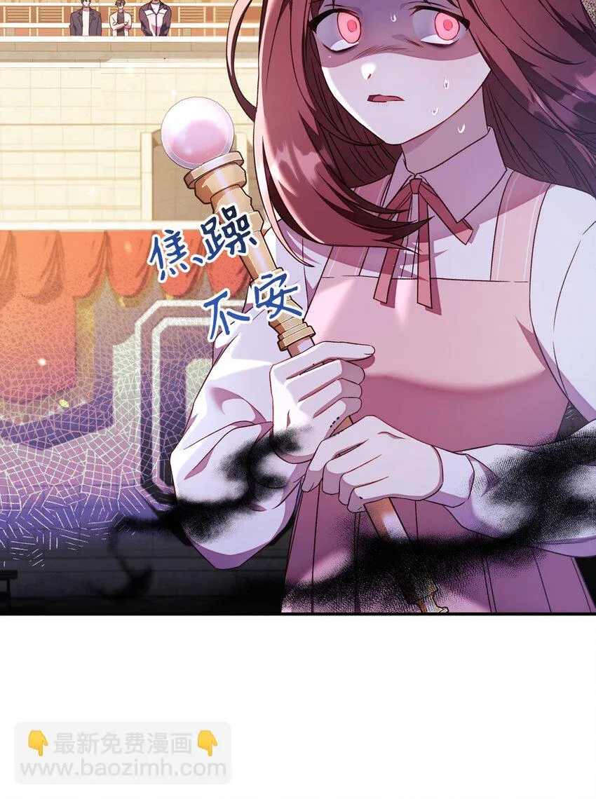 032 轰动全场37