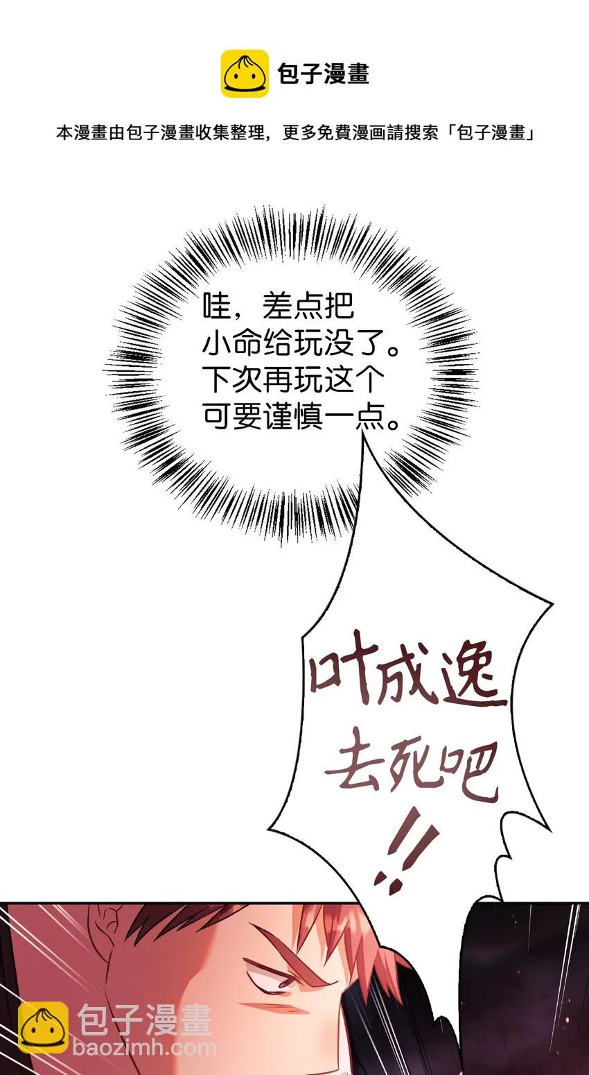 024 双杀32