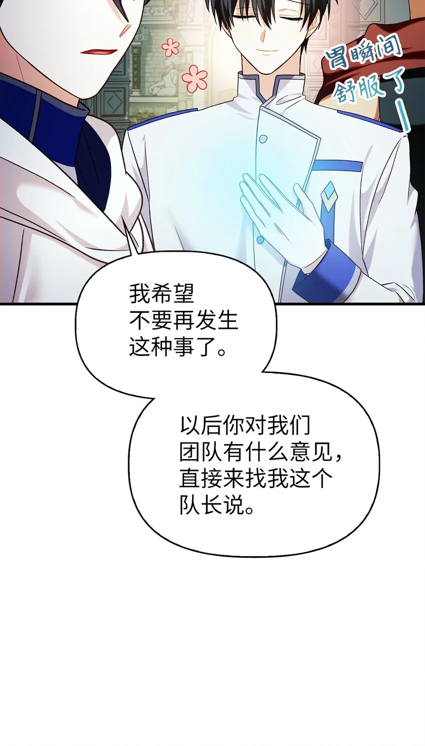 051 政治手段碾压97
