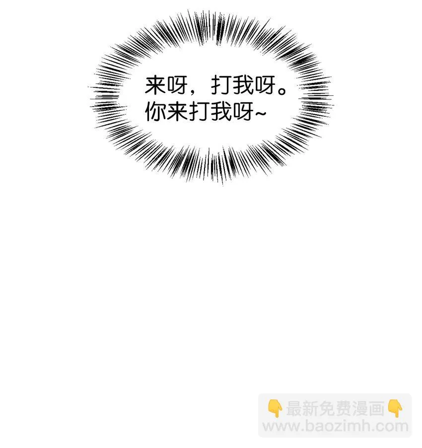 023 以身为饵27