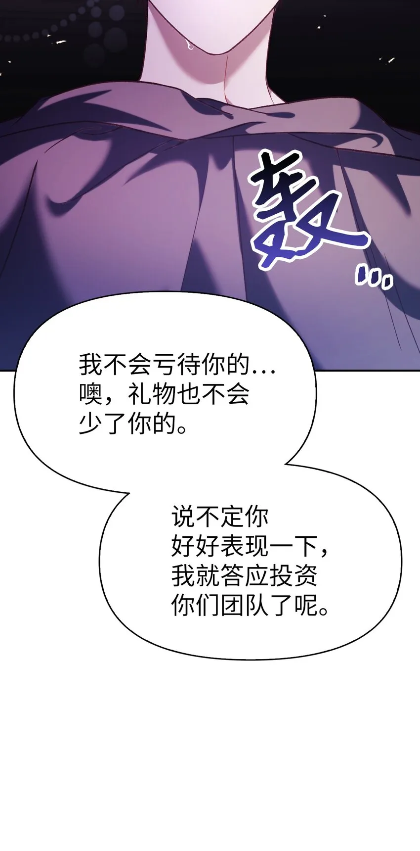 039 卖命交涉37