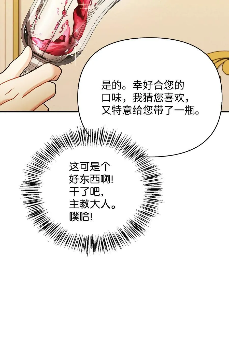 071 审判27