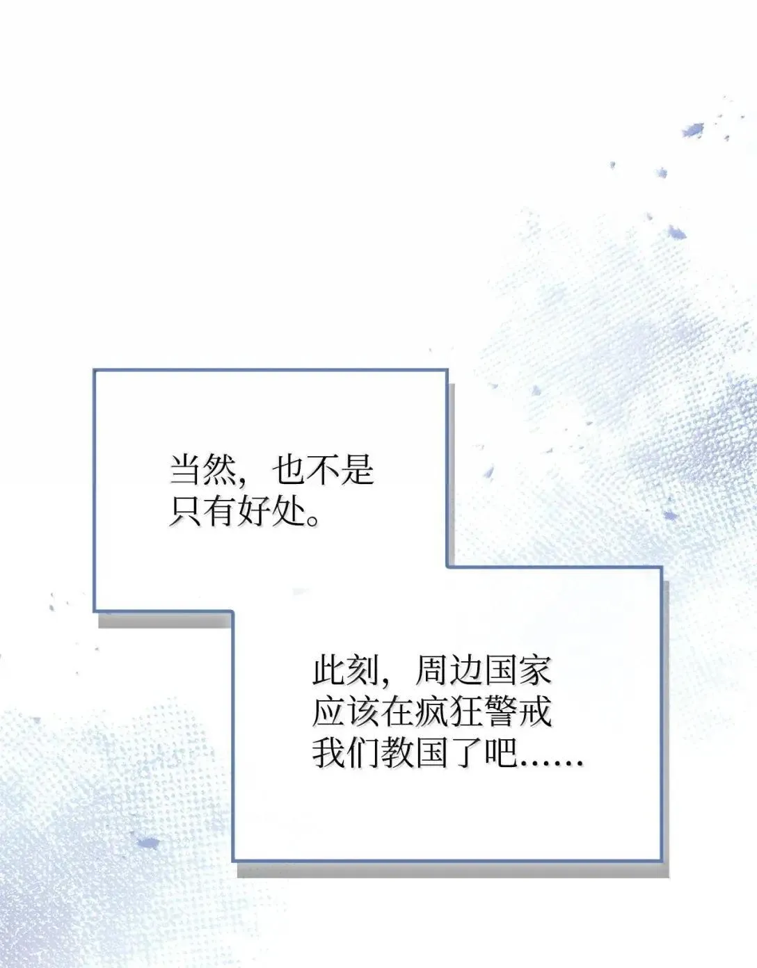 117 荣誉枢机主教89