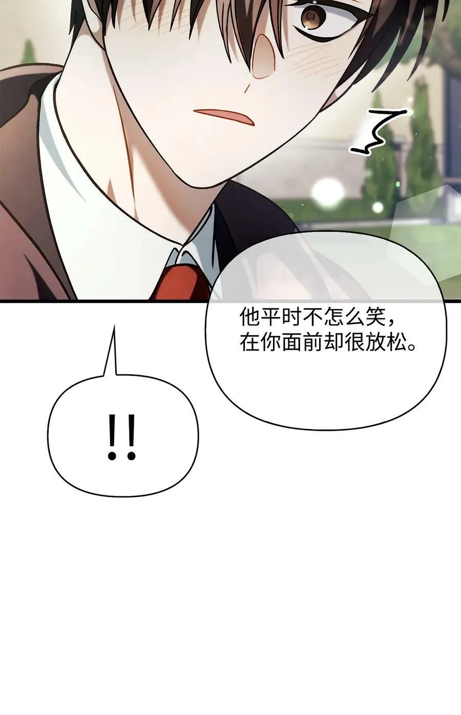 073 友谊在爱情之上137