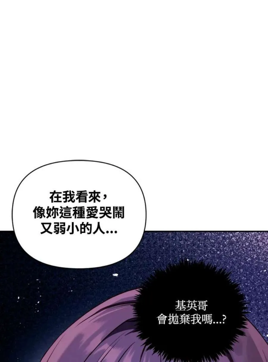 10话74