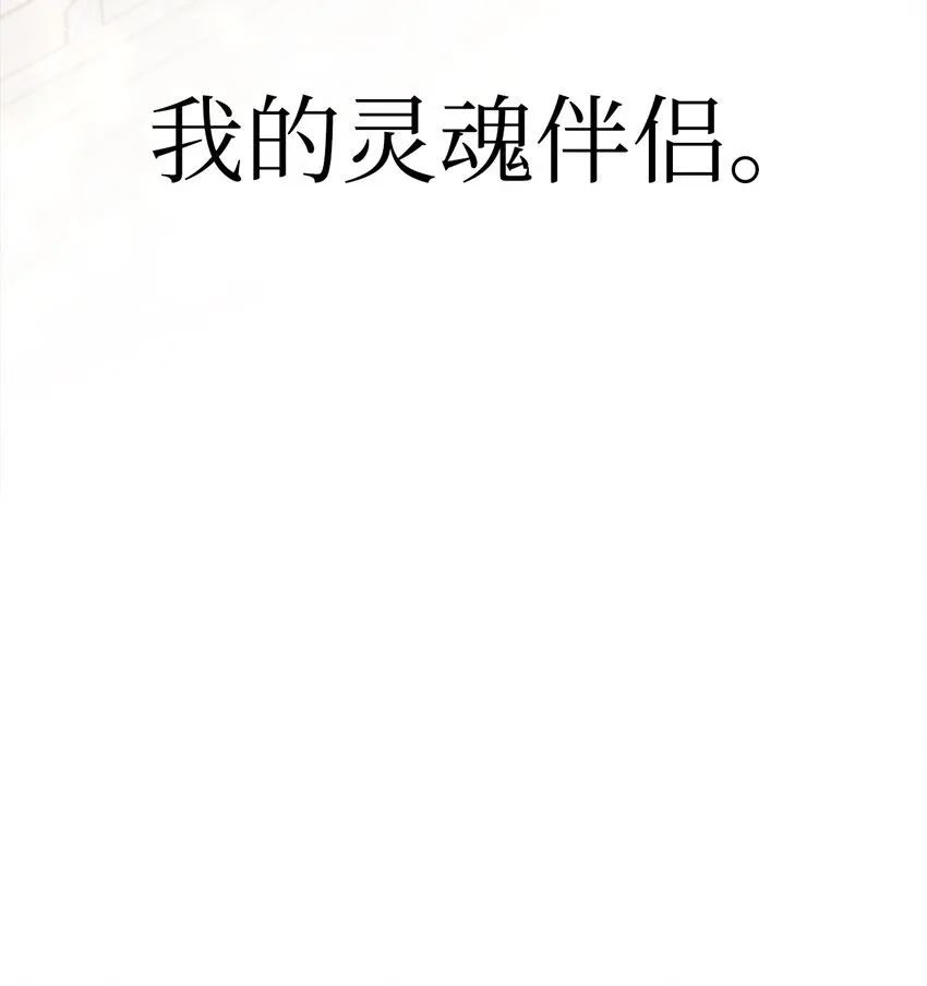 054 假面人渣16