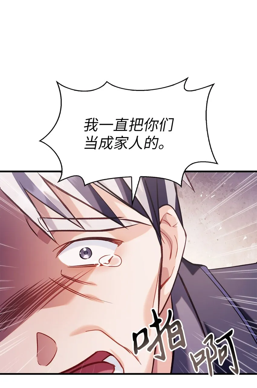 063 动我的人，必须死24