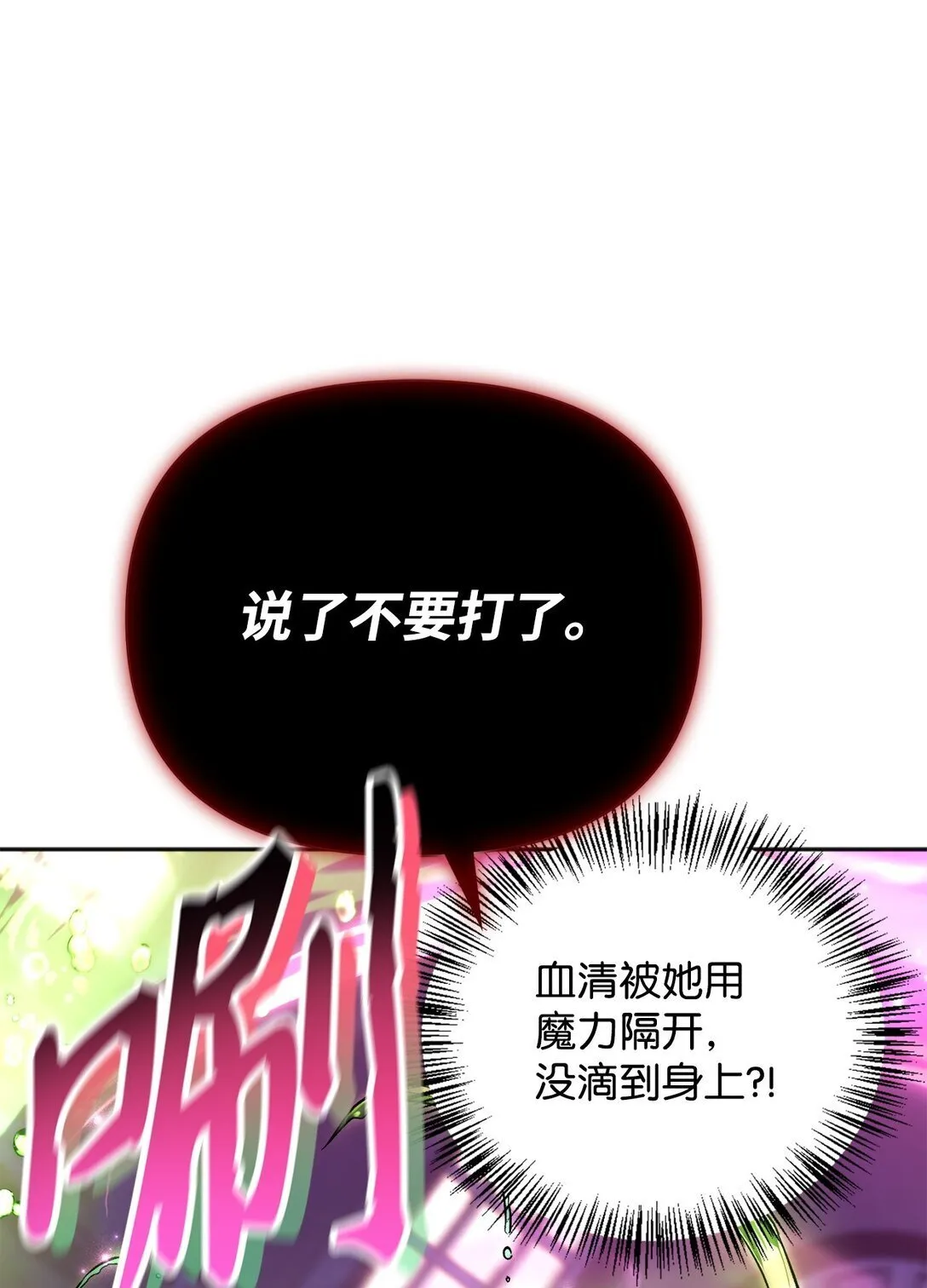 092 隐藏摄像机6