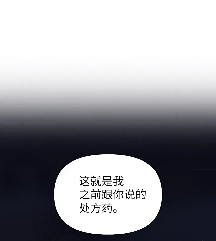 061 美女救我1
