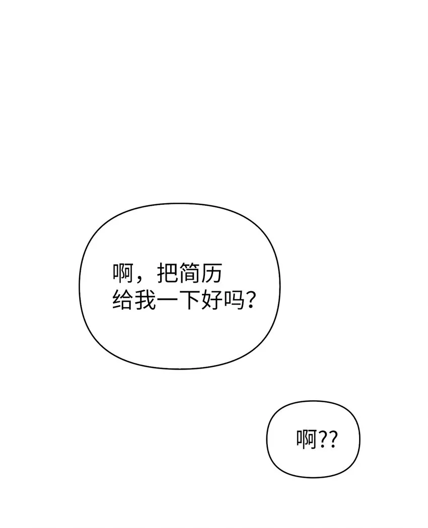 066 逃离工作地狱39