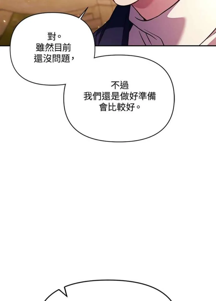 20话57