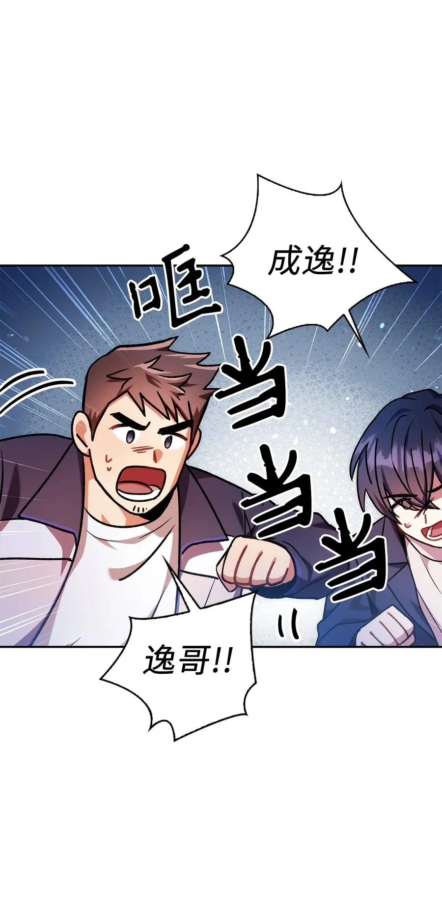 005 弓箭手VS指挥官98