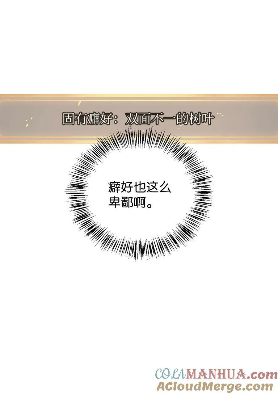 075 重回卡斯拉克36