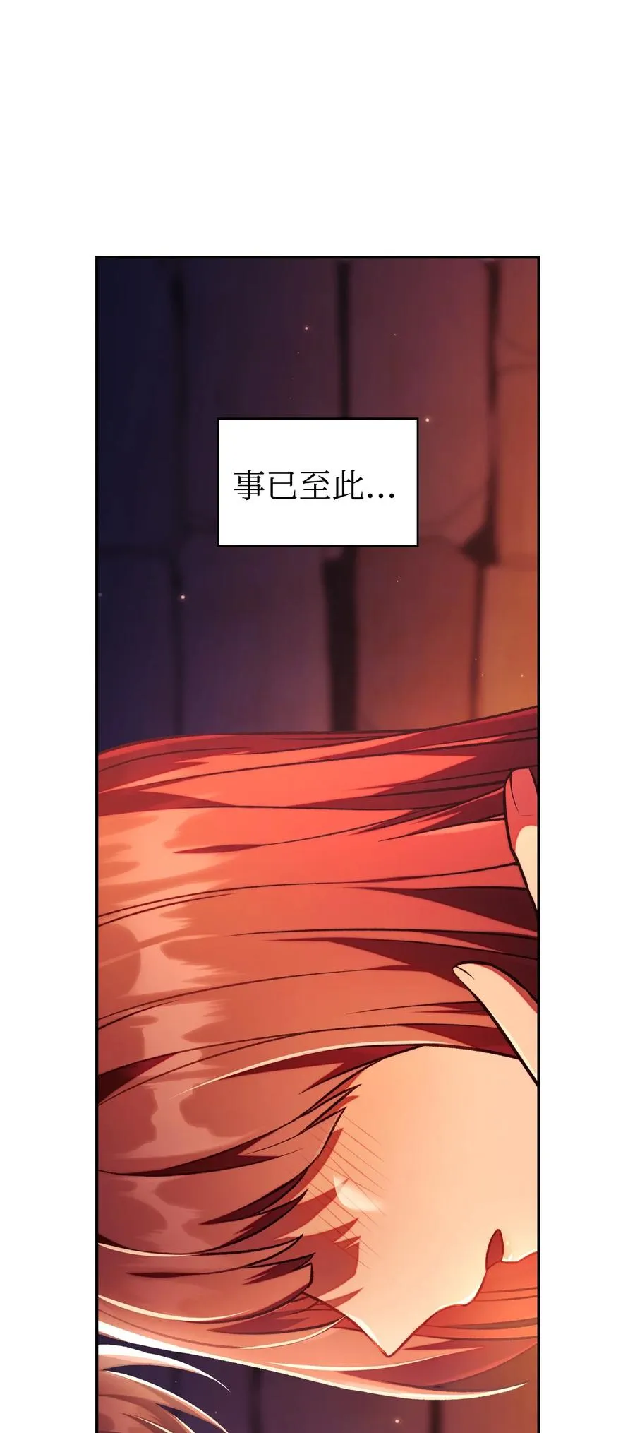 016 毛骨悚然的家伙1